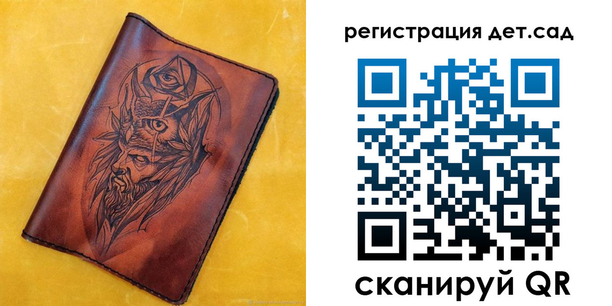 прописка паспорт в Тосно